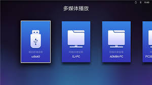 天貓魔屏u2如何連接手機