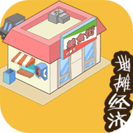 地?cái)偨?jīng)濟(jì)