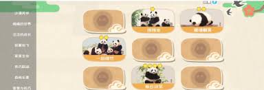 碳碳島如何種樹(shù)