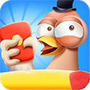 致富鴕鳥