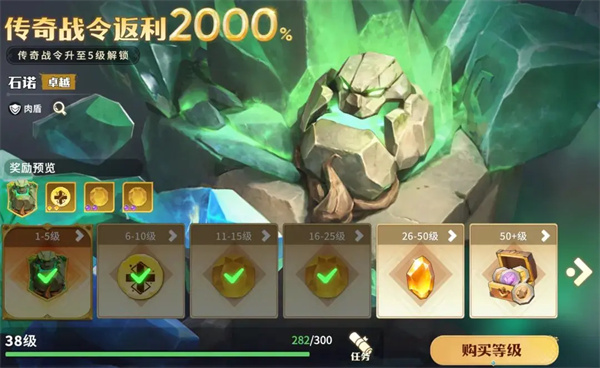 龍石戰(zhàn)爭(zhēng)石諾技能屬性及搭配推薦