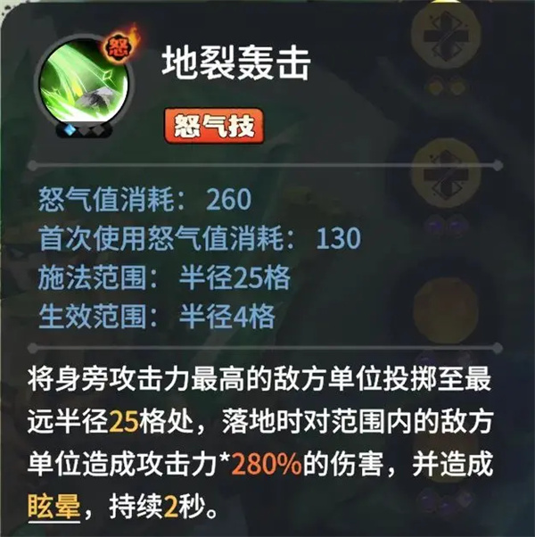 龍石戰(zhàn)爭(zhēng)石諾技能屬性及搭配推薦