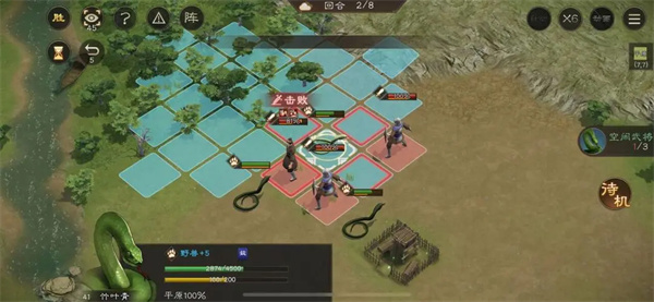 新三國志曹操傳毒蛇傷人關卡攻略