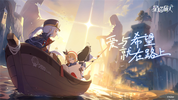 星塔旅人風(fēng)系角色選擇推薦分享