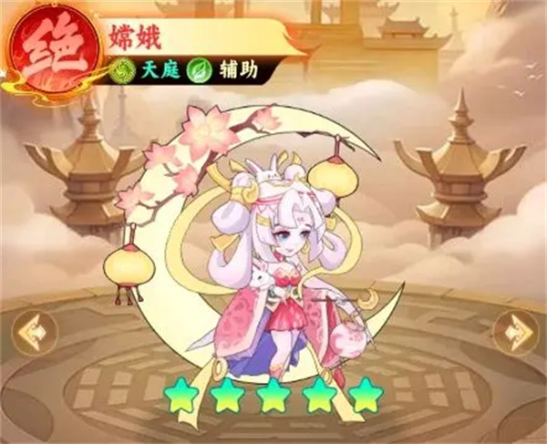 西游修仙傳嫦娥屬性及技能介紹