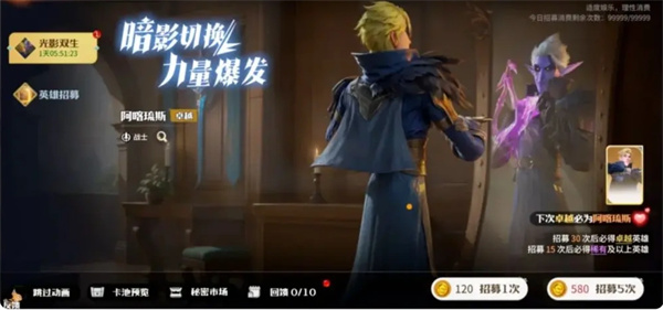龍石戰(zhàn)爭(zhēng)阿喀琉斯技能介紹及搭配推薦