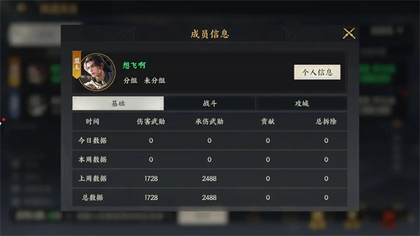 三國(guó)群英傳策定九州聯(lián)盟功能玩法分享