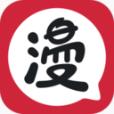重考生漫畫