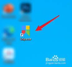 Snipaste如何設(shè)置自動(dòng)保存截圖