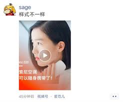 視頻號轉(zhuǎn)發(fā)到朋友圈別人都能看到嗎