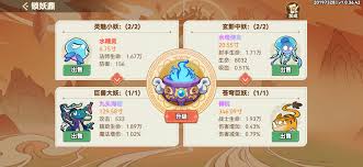 非凡仙途如何捉妖