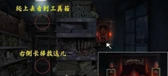 陰山怨第三章通關(guān)攻略