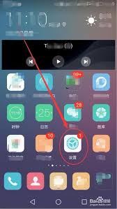 華為手機(jī)來電音樂如何刪除