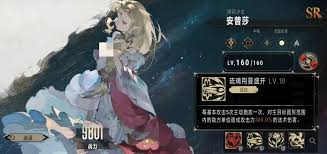 銀與緋sr誰更厲害
