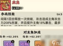 神器傳說靈獸梯度如何說明