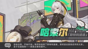 異環(huán)哈索爾怎么玩