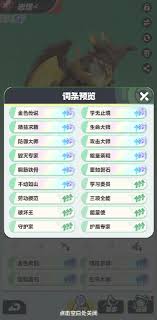 曙光重臨寶玉詞條如何裝配