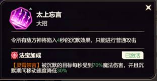 非凡仙途諸葛亮怎么樣