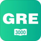 GRE鎮(zhèn)考3000詞