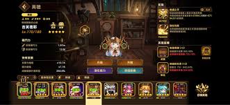 洛伊的移動(dòng)要塞溫特技能是什么