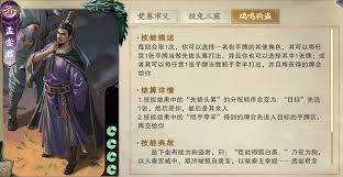 代號(hào)殺孟嘗君玩法怎么樣