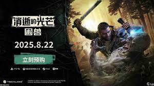 消逝的光芒困獸武器兌換碼是多少