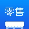 有贊零售蘋果版