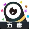 五毒大作戰(zhàn)無限金幣版