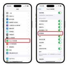 iphone耗電太快如何解決