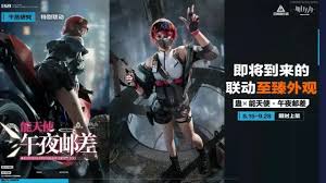 三角洲行動s5賽季何時開啟