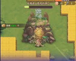 狹道英雄如何免費(fèi)獲取道具