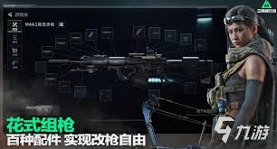 三角洲行動(dòng)擊殺渡鴉會(huì)掉落什么