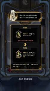 月圓之夜CCG深淵龍如何搭配