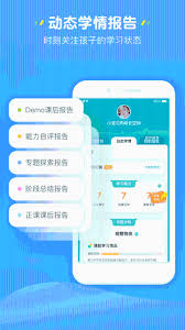 豌豆素質(zhì)如何切換賬號(hào)
