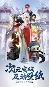 次元互動(dòng)壁紙如何使用