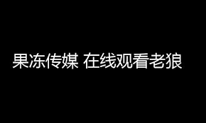 yandex大片在線網(wǎng)站入口在哪