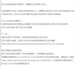 得物APP侵權(quán)投訴填寫指南