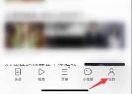 UC瀏覽器如何設(shè)置拒接信息