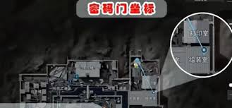 三角洲行動航空基地密碼是每日更新嗎