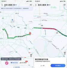 高德地圖如何關(guān)閉高速路線