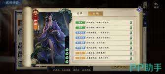 代號殺如姬值得玩嗎