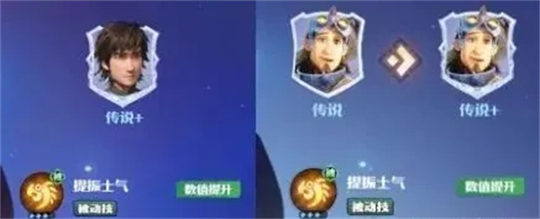 龍石戰(zhàn)爭飛行隊玩法搭配介紹說明