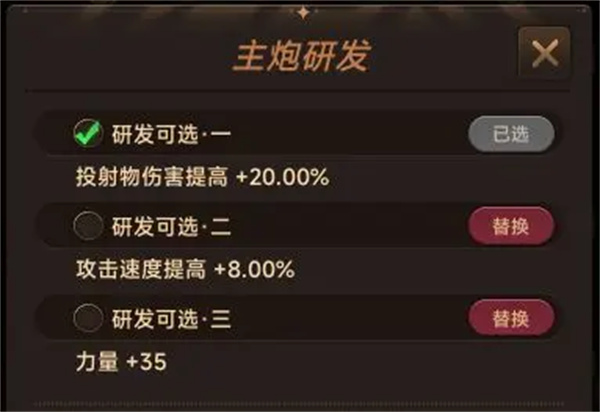 坦克激戰(zhàn)天賦與哨塔系統(tǒng)介紹說明