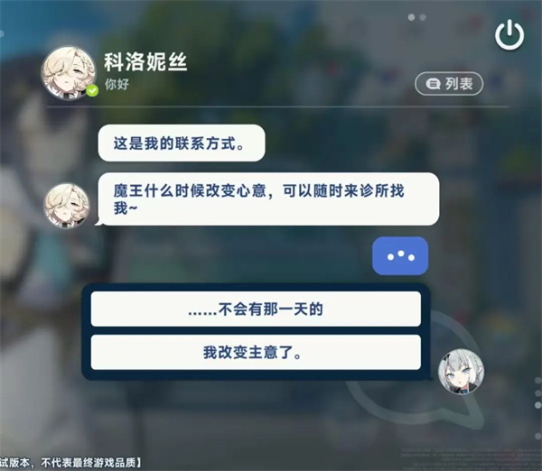 星塔旅人星塔探索玩法機(jī)制介紹