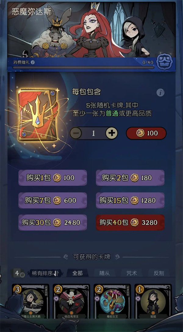 月圓之夜CCG小紅帽攻擊流卡組搭配
