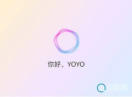 榮耀人工智能叫什么