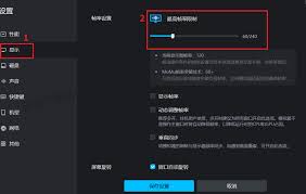 mumu模擬器如何關(guān)閉幀率顯示