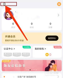 飯友如何關(guān)閉個(gè)性化服務(wù)