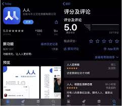人人網(wǎng)現(xiàn)在還能不能登錄