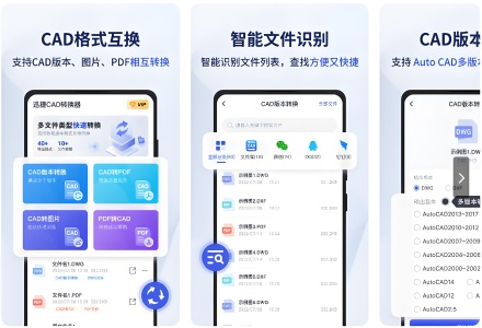 手機(jī)圖片轉(zhuǎn)pdf軟件